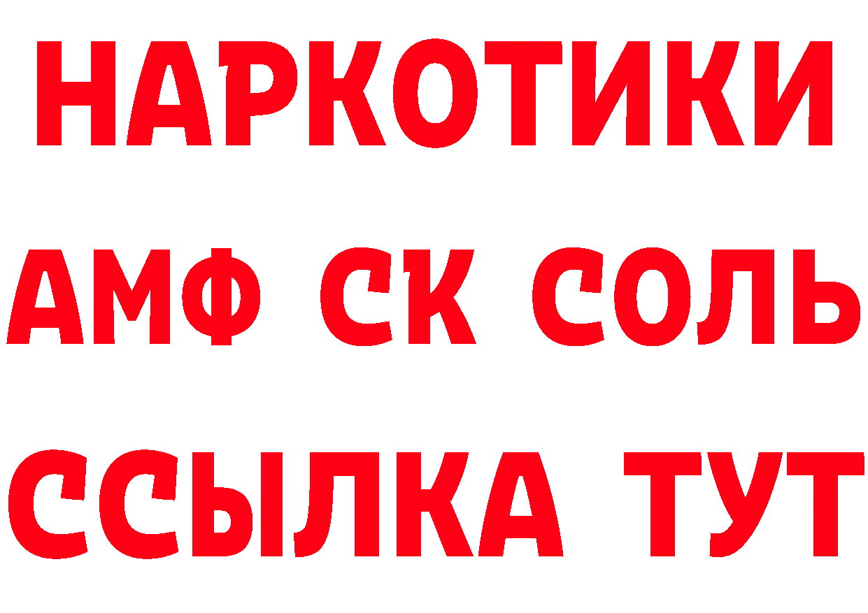 БУТИРАТ оксана зеркало это блэк спрут Заринск